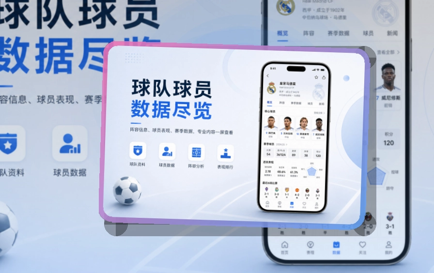 开云Google Play下载入口页面