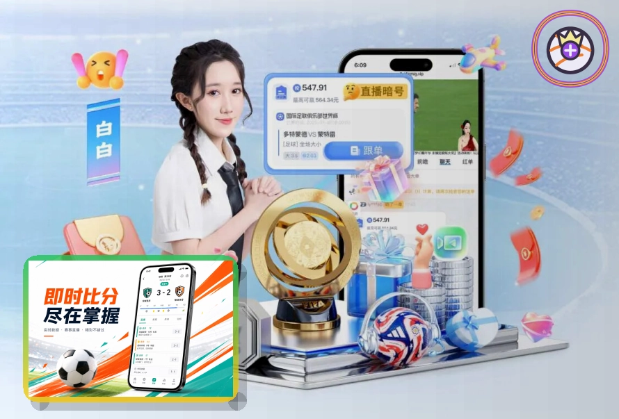 开云世界杯赛事概览